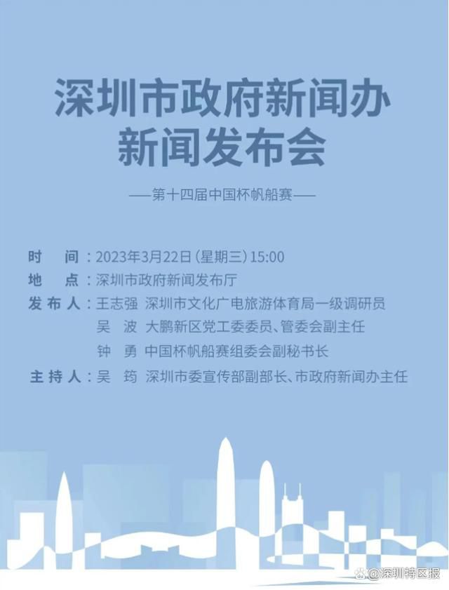 穆里尼奥说道：“热刺是一家拥有空荡荡奖杯陈列室的俱乐部，却在决赛前两天解雇了我。